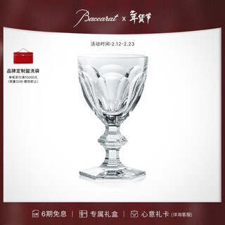 Baccarat harcourt series 1841 red wine glass single cup gift no. 1 wine glass