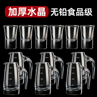 Jczs german brand liquor cup and wine dispenser set, household exquisite light luxury one-cup wine cup, chinese wine set with scale, 6 cups, 6 pots, 1 rack, thickened wine dispenser with handle, 150ml+15ml cup