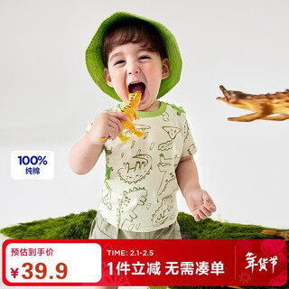 Mini bala boys short-sleeved t-shirt summer children's style non-sweat-friendly top pure cotton quick-drying