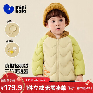 Mini bala three-proof light warm down jacket for boys and girls children's cute style hooded jacket 2025 winter new product