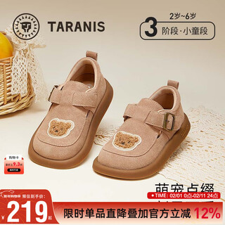 Terranis meta autumn new princess leather shoes girls square-toe casual shoes low-cut velcro children's soft-soled comfortable leather shoes sand color 28 inner length 18cm suitable for feet 17.0cm long