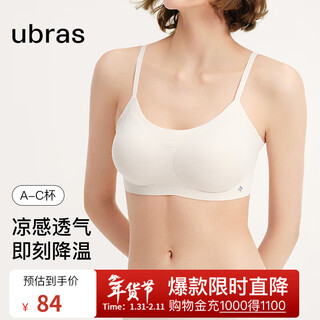 ubras无尺码轻薄透气华夫格吊带细肩带不闷汗内衣女文胸罩无钢圈 【文胸】燕麦奶色 均码 背勾款-(100-130斤)
