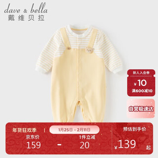 Dave&bella newborn knitted romper suit for spring male and female baby antibacterial and anti-mite cotton type a jumpsuit