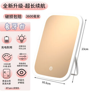 Led makeup mirror with light fill-in light female folding internet celebrity student ins style small mirror dormitory desktop portable makeup upgrade color 15-inch three-color stepless dimming charging model comes with charging cable