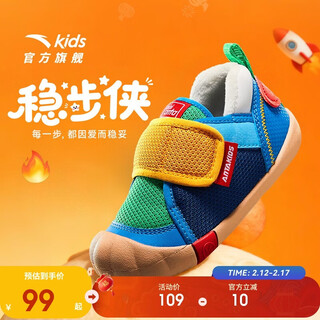 Anta children's cotton shoes baby boys winter outdoor series warm cotton shoes a12540030