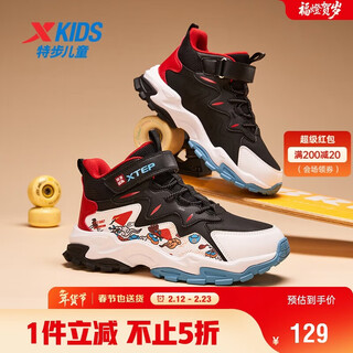 Xtep children's leather leather windproof and warm thick-soled casual shoes with elevated straps black/xtep white/challenge red size 37