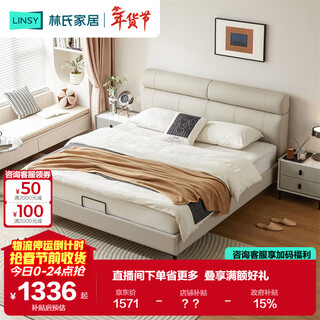 Lin's home leather art leather bed bedroom modern minimalist style cream style soft package double bed wedding bed 1.5 meters 2 meters pc126