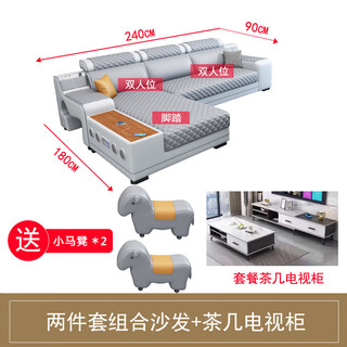 Ansenwei cat scratch leather sofa living room simple modern large and small apartment no-wash technology cloth sofa coffee table combination two-piece set/2.4 meters + coffee table tv cabinet cat scratch leather sponge version