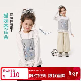 Xiaoyinman children's clothing girls fake two-piece t-shirt cat print 26 spring new fashion casual top for middle and large children off-white 120