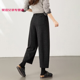Pupan high-end woolen harem pants for women in autumn and winter new high-waist drape casual large size plus velvet slimming nine-point bloomers quality assurance black gray one size fits all 26 85-95jin jin is equal to 0.5 kg