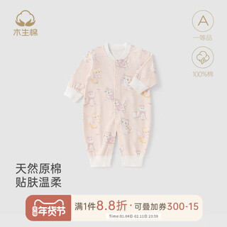 Wooden cotton baby long-sleeved jumpsuit spring and autumn infants and young children boneless harem home pure cotton crawling clothes pajamas xingmian miaobei 80cm