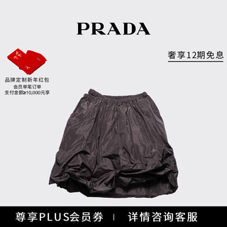 Prada/prada gift women's taffeta skirt hematite 36