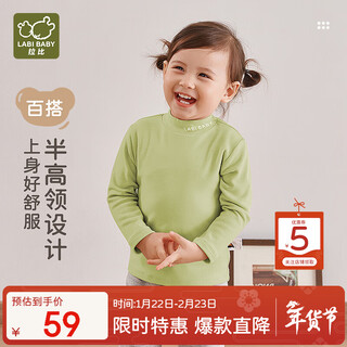 Rabbi children's half turtleneck top autumn and winter warm pullover bottoming shirt long-sleeved top light green 120