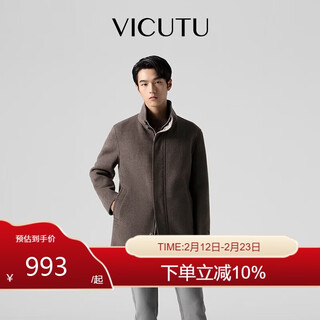 Vicutu men's fashionable stand collar business casual wool wool coat vrs22341689 brown 180/96a