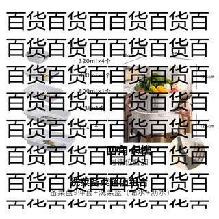 Yusenyi jiangyan's same style frost mountain drain basket kitchen household multi-layer sink can be stacked with fruit rice washing and filter basket (80 people's choice) value-for-money combination for washing and preparing vegetables