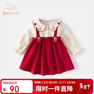 Banxidi girls dress spring 2026 new style baby princess dress one-year-old dress baby dress new year dress spring
