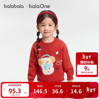 Bala balaone children's sweater boys and girls 2025 winter sweater baby sweater 208425103207