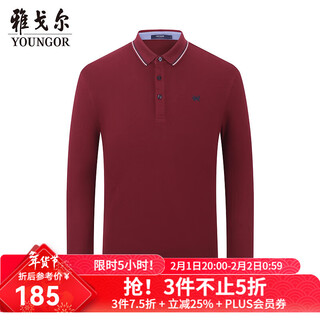 Youngor long-sleeved polo shirt men's polo shirt cotton pique fabric comfortable and breathable dark red 3xl