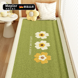Miaopule flower bay window mat, light luxury and high-end, new master bedroom window sill mat, universal balcony mat for all seasons, gentle and clear green 50*120
