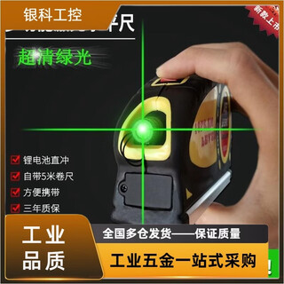 Red light level ruler tape measure multifunctional laser infrared cross line high precision mini 5.5 laser level tape measure