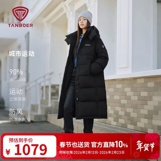 Tambor down jacket women's long removable hood winter sports warm jacket 5550888d black 170