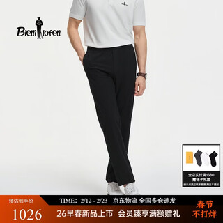 Biyinlefen warp knitted technical fabric 2026 spring new men's commuting outdoor sun protection cool comfortable stretch casual pants