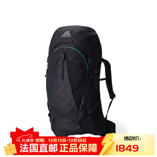 Gregory stout55l mountaineering backpack outdoor unisex 149380-a266 80x33x29cm