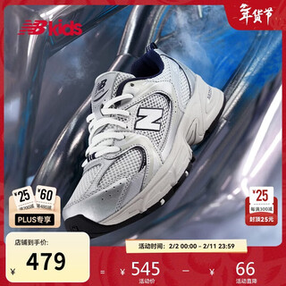 New balance7-14 years old children's classic trendy and cool y2k sports and casual shoes gr530ka