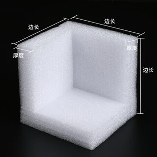 He jiagong cotton corner protector packing foam three-sided triangle anti-collision packaging express carton l-shaped moving paper 250 pieces **-30