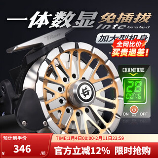 Histar titan digital display raft wheel, magnetic slow-down bridge fishing raft pole, sea fishing wheel, automatic line all-metal fishing line wheel, raft fishing wheel, automatic line line, slow-down digital display raft wheel, left-hand rocker, left-hand wheel