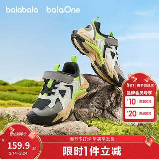 Balabala children's shoes children's sports shoes breathable non-slip outdoor shoes spring and autumn 2026 new boys' hiking shoes red new year trend