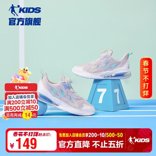 Jordan (qiaodan) girls' running shoes, children's spring and autumn sports shoes, big children's leather mesh running shoes, shock-absorbing air-cushion children's shoes-38