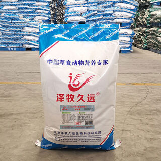 Zemu jiuyuan dairy cow premix feed breeding cow high-yielding dairy cow premix feed milk wanggao 2.5 dairy cow dry milk period premix