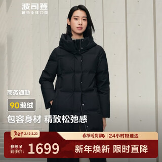 Bosideng winter down jacket women's winter goose down thickened hooded loose extra long business jacket