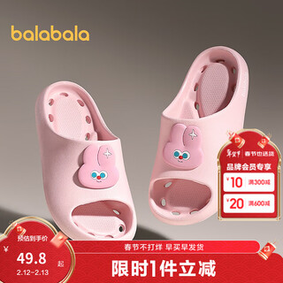 Balabala children's shoes children's slippers indoor home bathroom bath leaking slippers for boys and girls 2025 new pink 60001 28 (inner length 18cm recommended foot length 17cm)