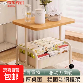 Bedside table, movable coffee table, trolley, sofa, side table, bedside storage rack, high table, living room snack storage rack, cream white 45*30*51, stable + universal wheels