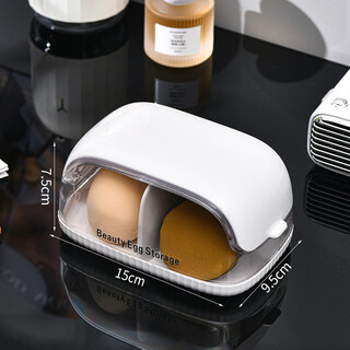 Beauty egg multi-layer storage box dust-proof flip-top compartment portable sponge puff air cushion with lid storage box white