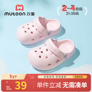 Shepherd children's outdoor slippers for boys 2-8 years old, soft-soled baby beach shoes, garden clogs, girls' sandals, cute pink 23, bottom mark 160/shoe inner length 15.5cm