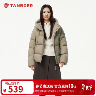 Tambor down jacket women's short hooded slim down jacket for small women 530360d pine brown 160