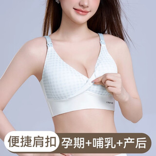 Yiduo pregnant women's breastfeeding underwear women's push up anti-gravity anti-gravity bra for postpartum breastfeeding blue xl recommended weight 120-135 jin jin is equal to 0.5 kg