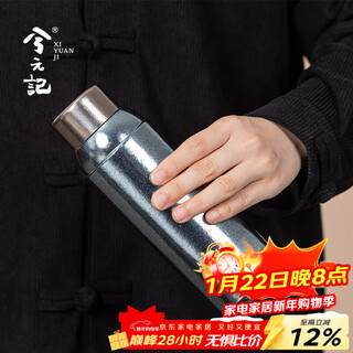 Xiyuanji pure titanium thermos cup portable large capacity practical water cup men's high-end titanium cup water cup cooling and insulation drinking water cup pure titanium beam mouth thermos cup - star blue - 425ml