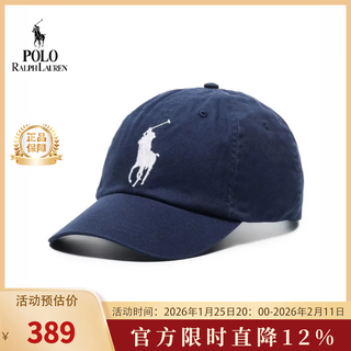 Polo ralph lauren ralph lauren baseball cap unisex pony logo classic simple cotton hat new style 710548524 dark blue 710673584013 one size