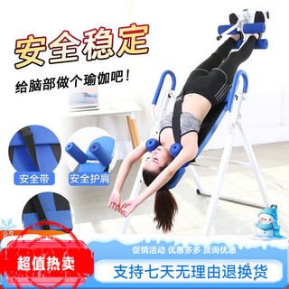 Youlai coco inversion artifact household inversion device stretching inversion auxiliary yoga indoor fitness equipment inversion machine inversion machine yellow/black basic model safety belt