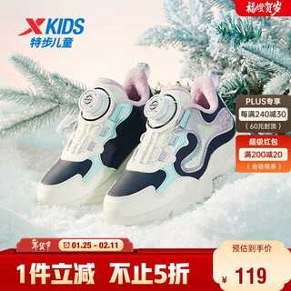 Xtep children's shoes girls leather star bubble knob button cotton shoes black purple/snow purple size 31