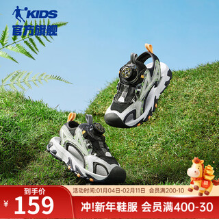 Jordan qiaodan children's shoes boys' sandals summer new children's toe button buckle beach sports sandals black/silver boys size 30