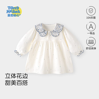 Childlike love for baby girls spring and autumn elastic long-sleeved t-shirts children's bottoming shirts fashionable and versatile baby lace collar tops spring clothes