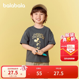 Balabala children's clothing children's short-sleeved t-shirt 2025 boys and girls summer parent-child tops 208225117225