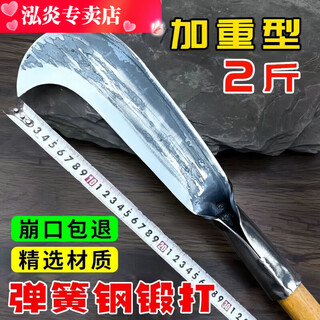 Guadi steel forged old-fashioned hatchet, pure handmade super-hard hatchet, outdoor tree bamboo splitting special firewood, main picture 20cm spring steel forged 2jin jin equal to 0.5kg hatchet, non-curled blade