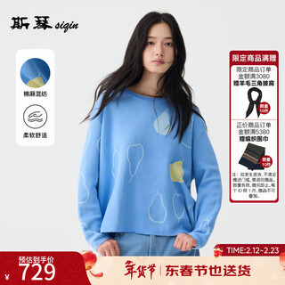 Siqin siqin 2026 spring new lake blue cotton and linen jacquard sweater round neck loose sweater temperament women bfcb00948 lake blue m