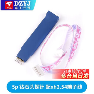 Dzyj 2.54mm 2.0mm program burning test pin spring needle probe stc stm32 arm microcontroller programming 2.0 pitch 5p diamond head probe with xh2.54 terminal line